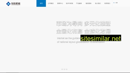 ctne.com.cn alternative sites