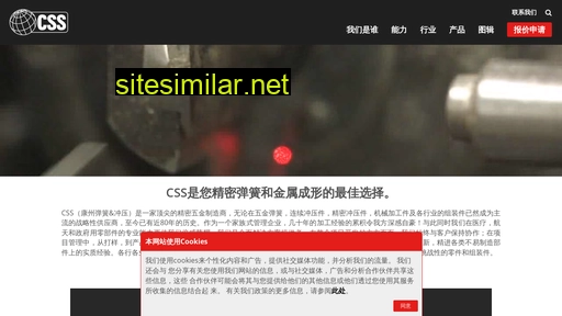 ctspring.com.cn alternative sites