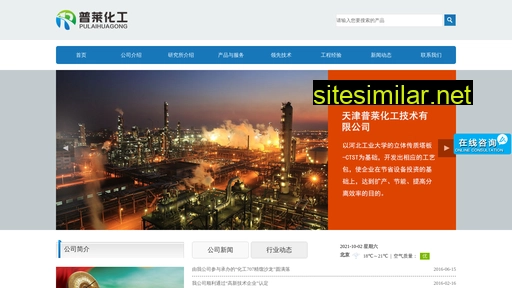 ctst.com.cn alternative sites
