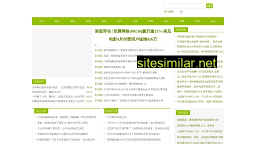 ctuoline.com.cn alternative sites