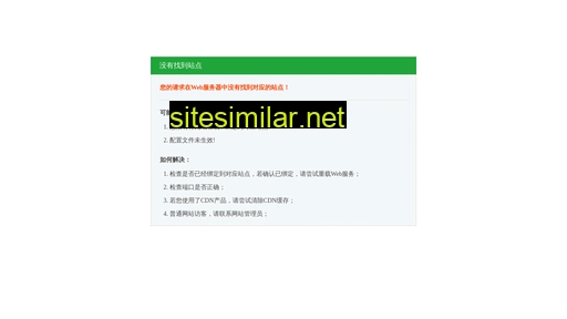 cufsbank.cn alternative sites