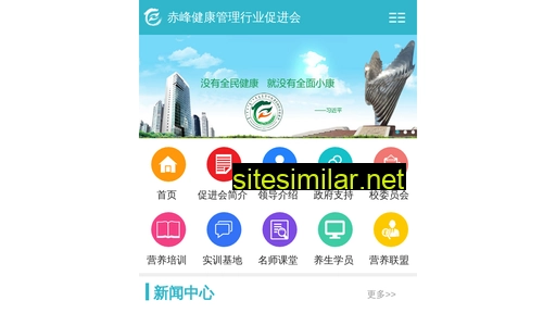 cujin.org.cn alternative sites