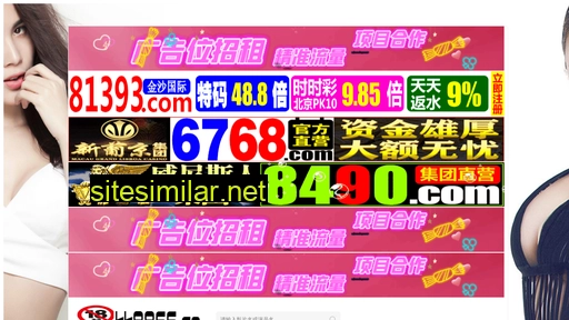 cukji.cn alternative sites