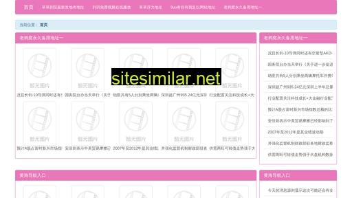 cumq.cn alternative sites