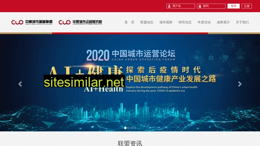 cuoa.com.cn alternative sites