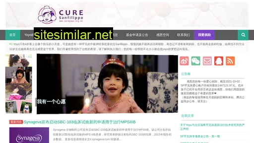 cureyoyo.org.cn alternative sites
