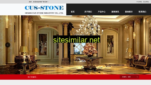 cus-stone.cn alternative sites