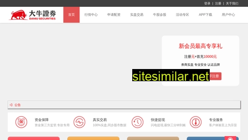cuxk.cn alternative sites