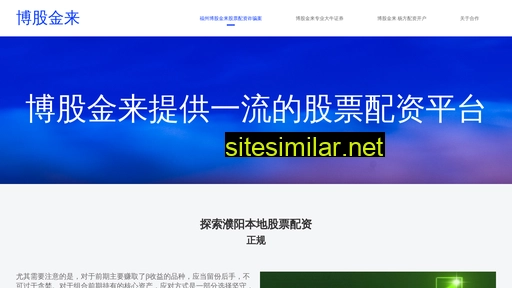 cvdn.cn alternative sites