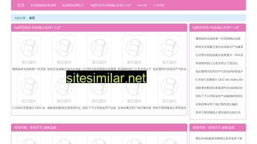 cvim.cn alternative sites