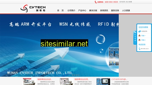 cvtech.com.cn alternative sites