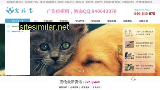 cwbdz.cn alternative sites