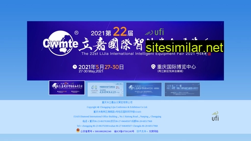 cwmte.com.cn alternative sites