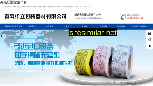 cw-boxi.com.cn alternative sites