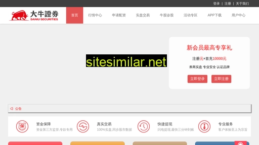 cwul.cn alternative sites