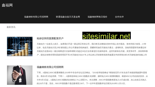 cwxu.cn alternative sites