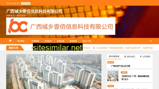 cx100.cn alternative sites