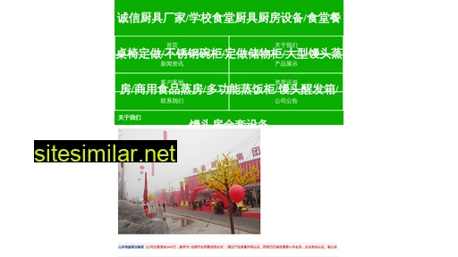 cxchuju.cn alternative sites
