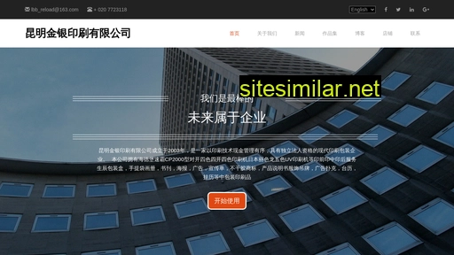 cxex.com.cn alternative sites