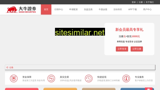 cxeq.cn alternative sites