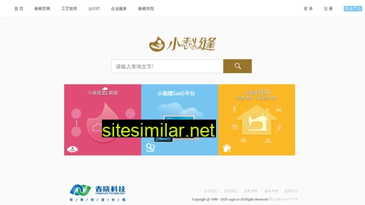 cxgst.cn alternative sites