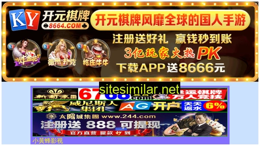 cxhailing.com.cn alternative sites
