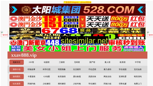 cxjma.com.cn alternative sites