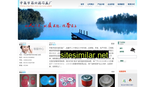 cxlxg.cn alternative sites