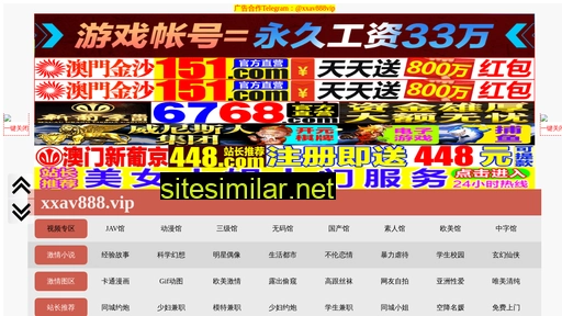 cx-power.com.cn alternative sites