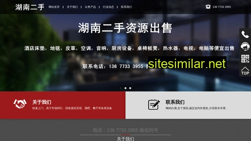 cxsco.cn alternative sites