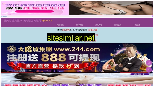 cxwj.net.cn alternative sites