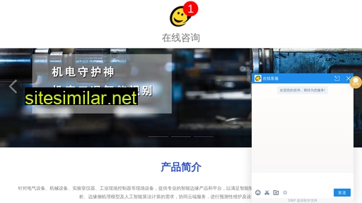 cyber-iot.cn alternative sites