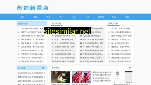 cybergl.cn alternative sites