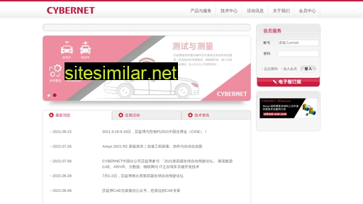 cybernet.sh.cn alternative sites