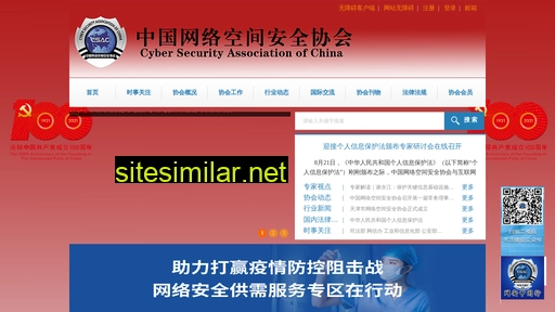 Cybersac similar sites
