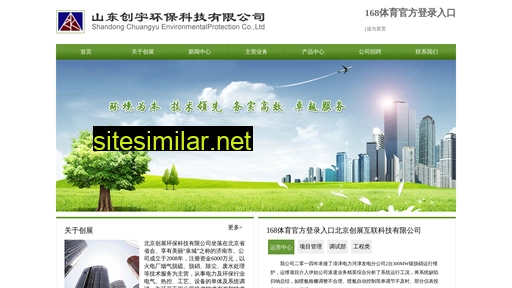 cybzsw.com.cn alternative sites