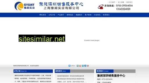 cycjet.cn alternative sites