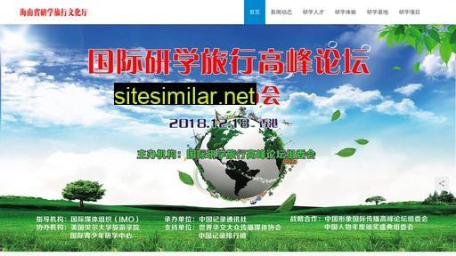 cycsol.cn alternative sites
