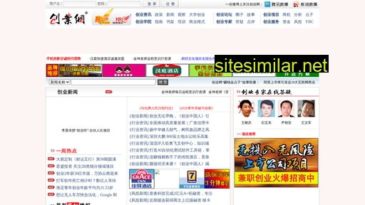 cye.com.cn alternative sites