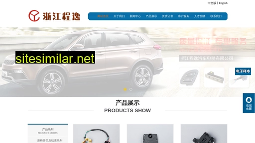cyelec.com.cn alternative sites