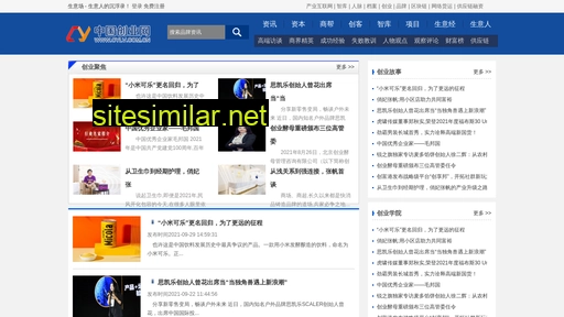 cylv.com.cn alternative sites