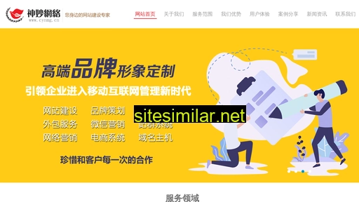 cynmg.cn alternative sites