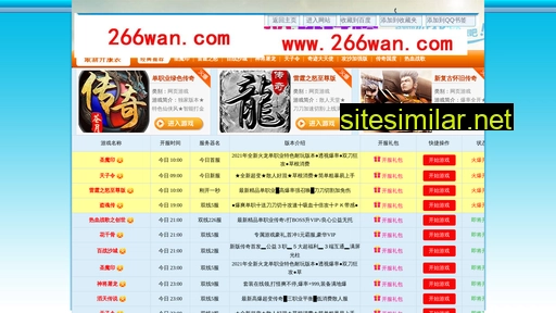 cyoga.cn alternative sites