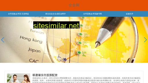 cyul.cn alternative sites