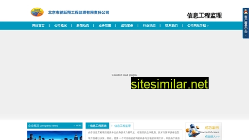 cyxjl.com.cn alternative sites