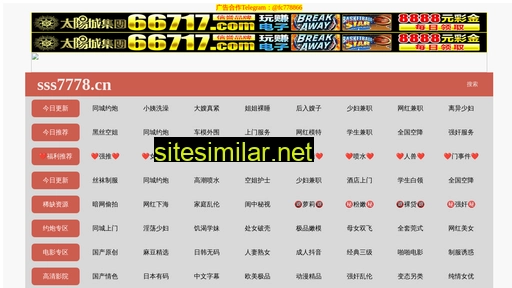 cz0939.cn alternative sites