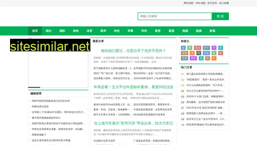 cz118.com.cn alternative sites