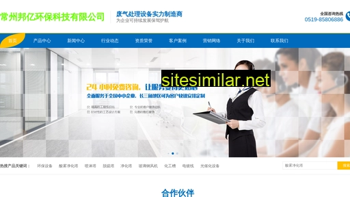 czbyhb.cn alternative sites
