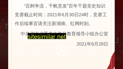 czdjw.org.cn alternative sites