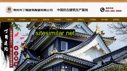 czdstc.cn alternative sites